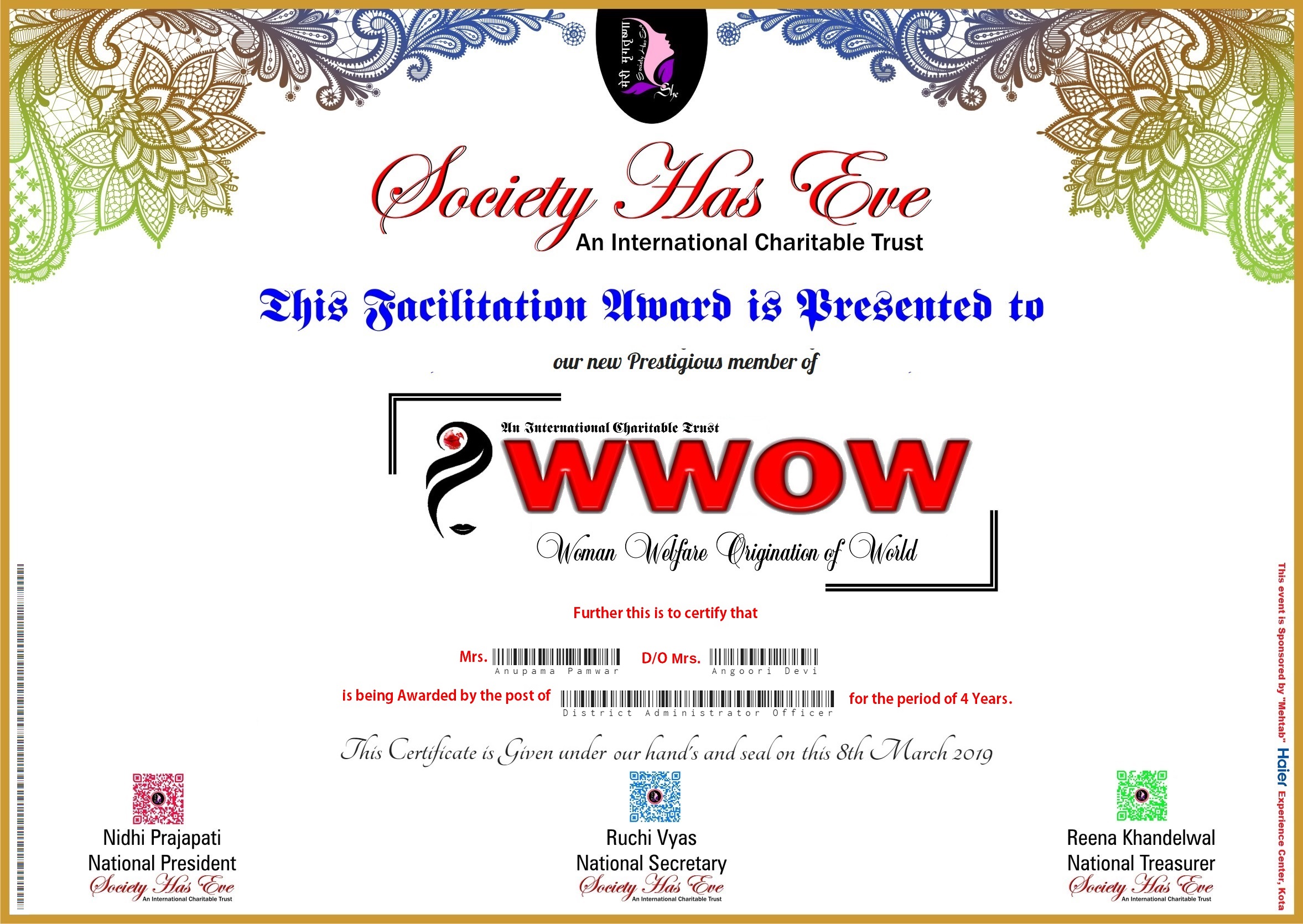 WWoW-District Administrator Officer